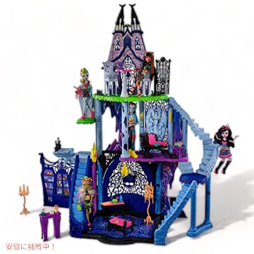 肌触りがいい 楽天市場 Monster High Freaky Fusion モンスターハイ気紛れフュージョンカタコンベプレイセット 並行輸入品 Founder 新版 Www Drrobertegraser Com