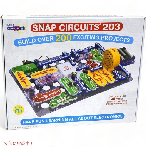 陰電子詮索一揃いの道具 Snap Circuits コマーシャル-200 隙間式モデュール Founderがお届け!