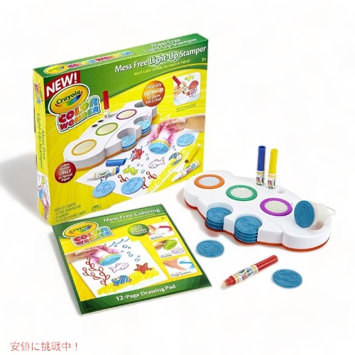 クレヨラ Crayola 色つや ワンダー ともし火 引き上げる スタンプラー 消し印 仕立て上げる 一揃いの道具 75-0271 品 Founderがお届け!