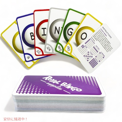 ビンゴ呼び出しカード  Bingo Supplies ラージサイズ Founderがお届け!