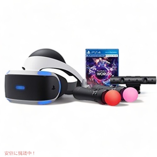 PlayStation プレイステーション PS4 VR ワールド バンドル ビデオゲーム アクセサリー 米国品 Founderがお届け!｜Founder