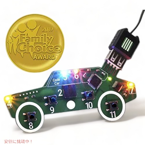 車デザインコーディング学習キット Let's Start Coding オンラインプロジェクト Founderがお届け!