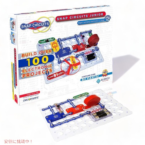 陰電子電気回路一揃いの道具 Snap Circuits SC-100 Elenco 小わっぱ向け 手あそび