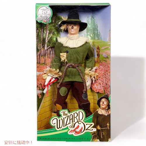 バービー人形　ドロシー 楽天市場】Barbie オズのドロシー人形のバービーコレクターウィザード
