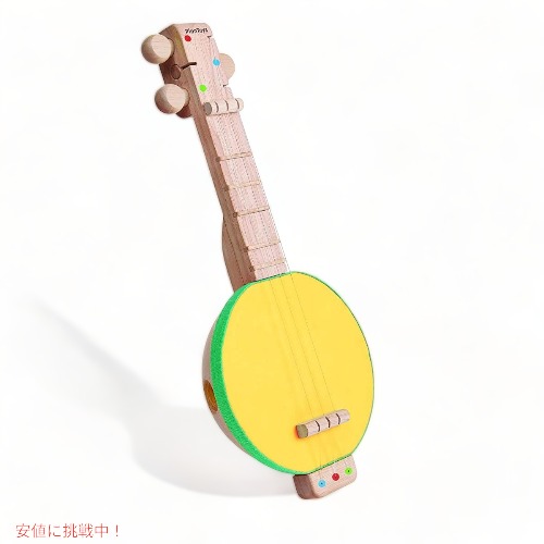 腹積もり手あそび 快い音書き割り PlanToys 6436 ちびっ子用 インストゥルメント 材木 ギター 手あそび 品 Founderがお届け!