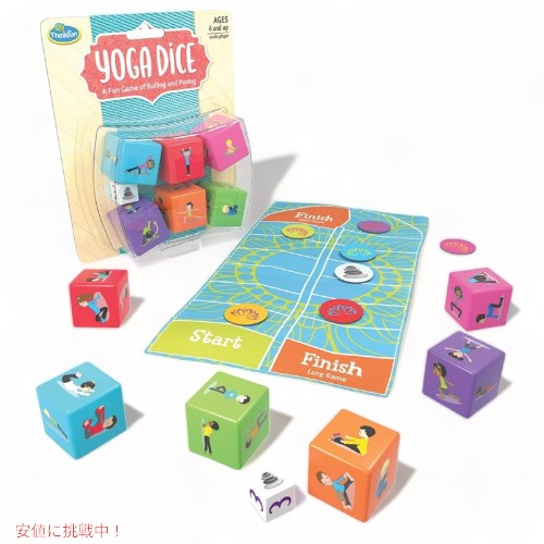 シンクファンThinkFun ヨガサイコロゲーム 1844 ゲーム Founderがお届け!