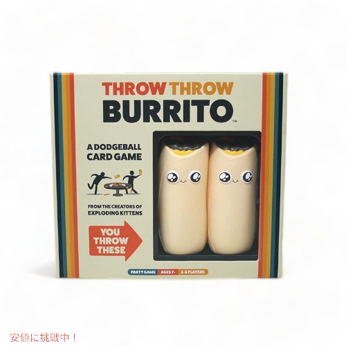 Exploding Kittens Llc ブリトー投げゲーム ドッジボールカードゲーム Throw Throw Burrito Founderがお届け Natboardmcqs Com