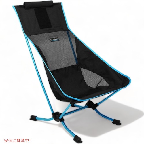 楽天市場】Helinox ヘリノックス ビーチチェア メッシュ 全2色