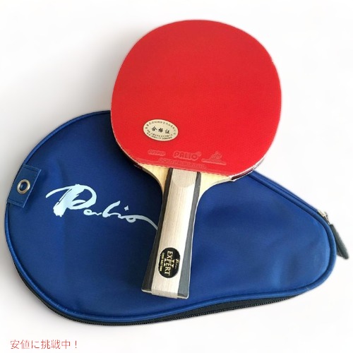 Palio x ETT Palio エクスパート 2 テーブル テニス 卓球 ラケット ケース付き 4575708 品 Founderがお届け!