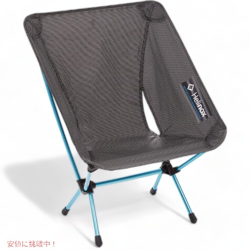 ヘリノックス チェアゼロ Helinox chair zero Helinox Chair Zero | Free Shipping & 5 Year Warranty