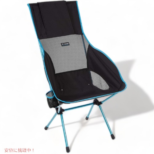 『中古』ヘリノックス  サバンナチェア 楽天市場】サバンナ ヘリノックスの通販