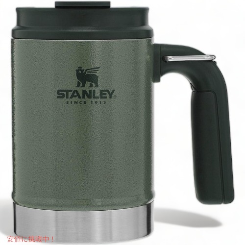 スタンレー キャンプマグ Stanley 10-01693-023 クラシックビッググリップ Founderがお届け 未使用品