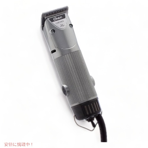 OSTER オスター ゴールデン A5 クリッパー、2速クリッパー ジャンク 楽天市場】Oster オスター A5 Turbo 二速切り替え ターボ 犬 プロ用