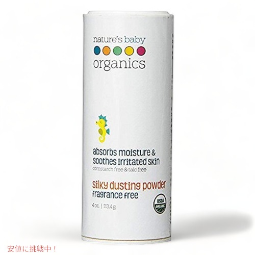 ネイチャー ベビー オーガニック Nature's Baby Organics ベビーパウダー USDA シルキー 無香料 4オ|Founder