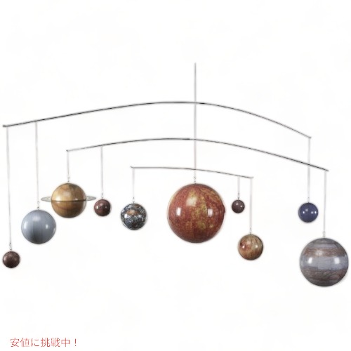 太陽系惑星　宇宙モビール 楽天市場】【24日20時1000円クーポン20名様】太陽系グローバル
