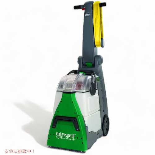 ビッセル Bissell 洗い濯ぎ機 引っ敷き 洗浄剤 BigGreen BG10 ディープ 洗い濯ぎ 2原動機 品