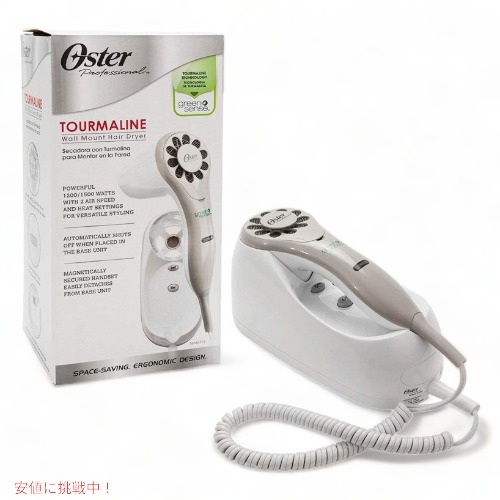 オスター トヘアドライヤー Oster 76932-710 壁掛け用｜Founder