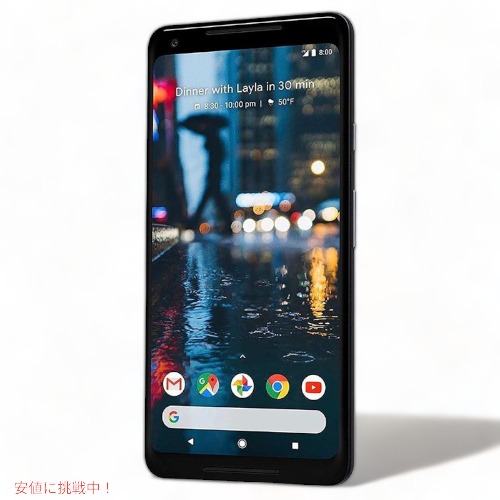 未使用 Google Pixel4XL 128GB ブラック SIMフリー Google Pixel 4 中古 Pixel4 XL 128GB SIMフリー 本体 Aランク
