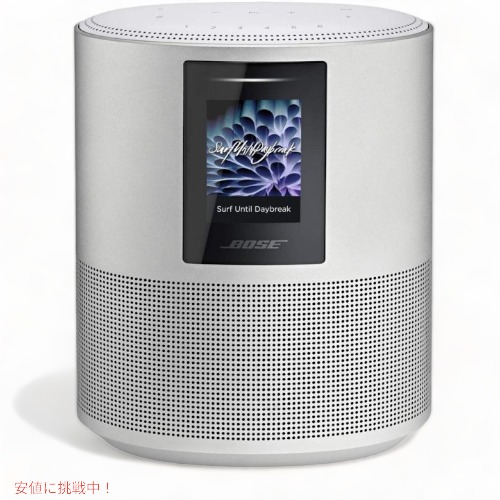 楽天市場】【レンタル】 【3泊4日111AD】 ボーズ スピーカー