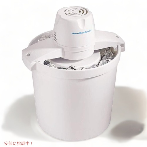 自動小銃クリーム製造業者 ハミルトン砂浜 Hamilton Beach 68330N 4クオート 白いこと クリーム Automatic Ice Cream Maker