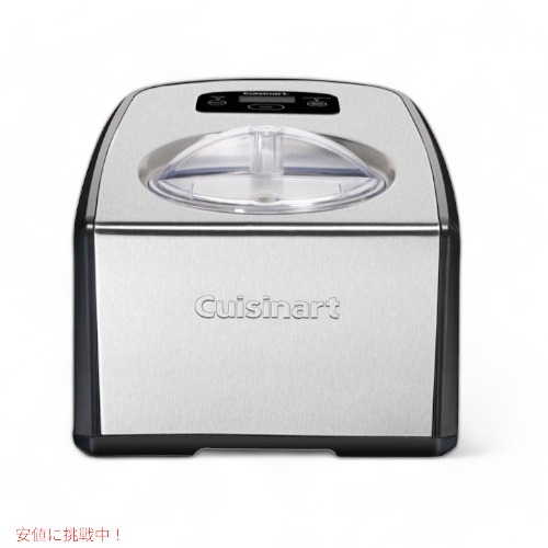 Cuisinart ICE-100 1.5クォート アイスクリームメーカー 楽天市場】クイジナート Cuisinart ICE-100 アイスクリームと