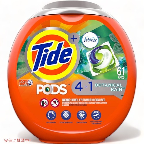 タイド PODS洗濯洗剤 Tide 37000917342 ボタニカルレインの香り ジェルボールタイプ61個入り
