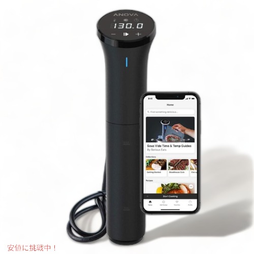 アノーバ 冷ややかさ膳立て器 Anova Culinary AN400-US00 Sous Vide
