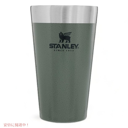 楽天市場】スタンレー STANLEY スタッキング真空パイント 4