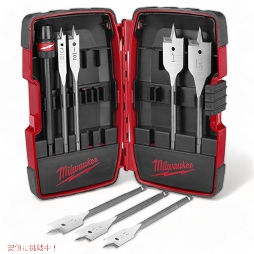 ミルウォーキー Milwaukee 付属品 49220175 8天下太平 クイック 鍵を掛けるスペード ビット 仕掛ける 8容器に並べる Founderがお届け!