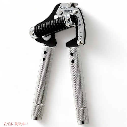 (GD) IRON GRIP EXT 90 御手々手持ち部分 (25~90kg) 握力形づくる 厄介なもの自然調整と手持ち部分幅自然調整が能力のある Founderがお届け!