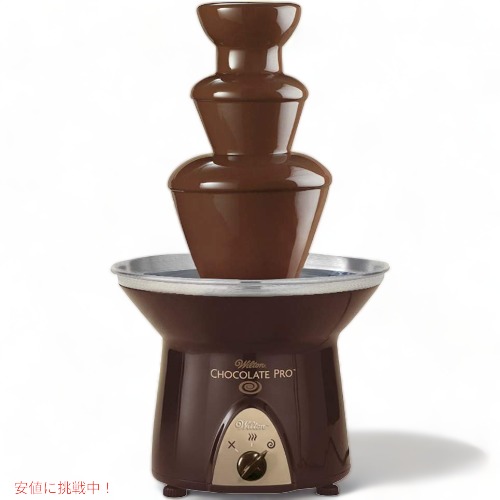 ウィルt ホットショコラレートフォンデュー Wilton 2104 9008 吹上げ 集い ファウンテン バレンタインチョコ チョコファウンテン チョコフォ ウィルトン チョコレートフォンデュ Wilton キ Sefhouston Org