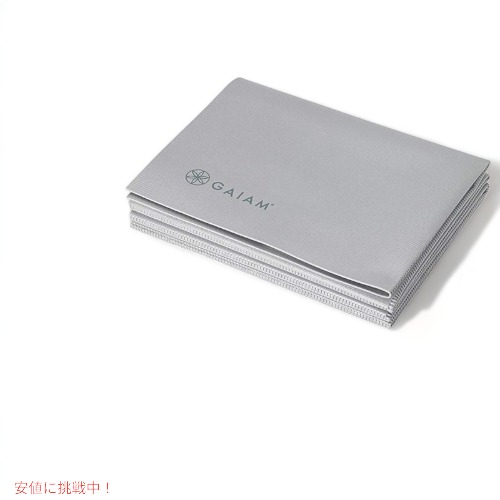 ガイアム 瑜伽引っ敷き Gaiam 折りたたみトラベルフィットネス エクササイズマット 品 Founderがお届け! その他-ダイエット・健康