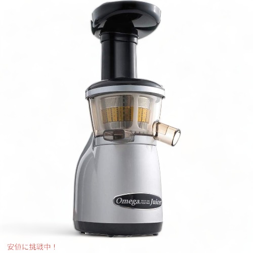 【未使用品】Omega オメガ　juice cube スロージューサー 300 entre square Omega/オメガ ジュースキューブ 300S ジューサー