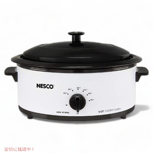 ネスコ ロースターオーブン Nesco 4816-14 約5.6L|Founder