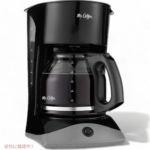 ミスターコーヒー コーヒーメーカー Mr. Coffee SK13-RB ドリップ式 ブラック Founderがお届け!