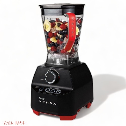 楽天市場】《400円クーポン配布中》Oster VERSA オスター パワー