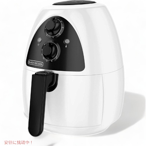 エアフライヤー BLACK+DECKER HF100WD Purify2リットル Founderがお届け!