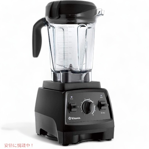 ❁⃘*.゜Vitamix A2300 ブレンダー バイタミッククス ❁⃘*.゜ 楽天市場】Vitamix A2300 バイタミックス ブレンダー ミキサー Vitamix