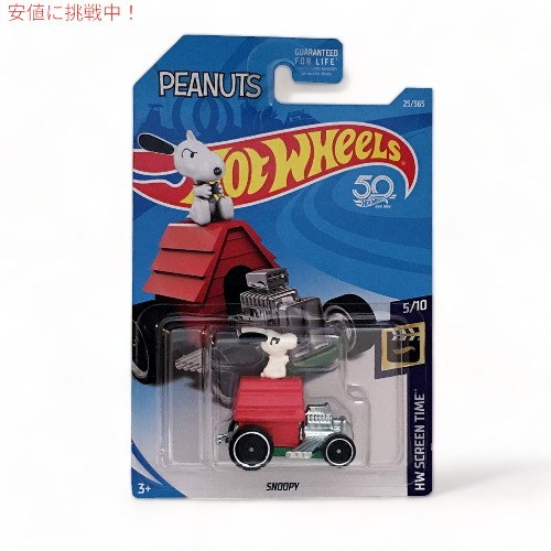 楽天市場】ホットウィール ミニカー Hot Wheels