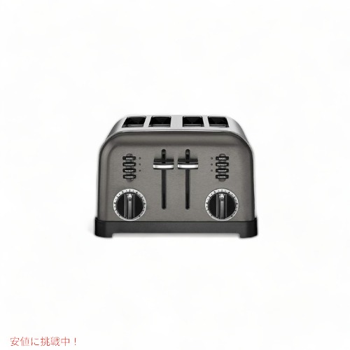 Cuisinart クイジナート CPT-180BKS メタルクラシックトースター 4剥き身 ポップアップトースター