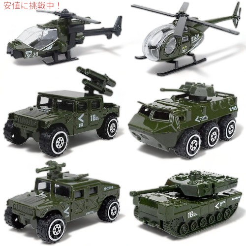 シェルヴケース ダイキャスト ミリタリー 軍用機 6ピース Shellvcase アーミー 乗り物 Founderがお届け!