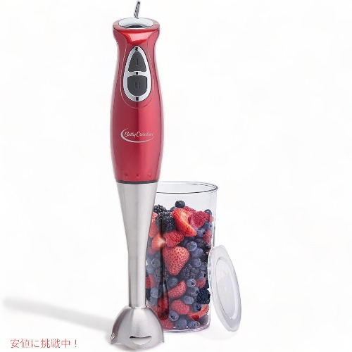 ベティクロッカー ハンドブレンダー Betty Crocker WACBC3302CMR 泡立て器 Founderがお届け!