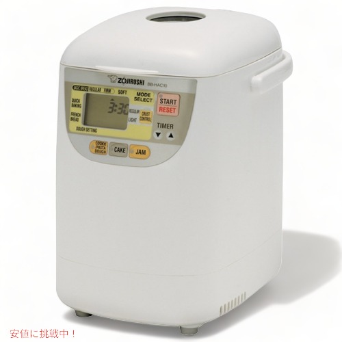 象印 Zojirushi 老人ホームパン屋 マホービン BB-HAC10 1英国ポンド ローフ ミニ食麺麭 品 Founderがお届け!