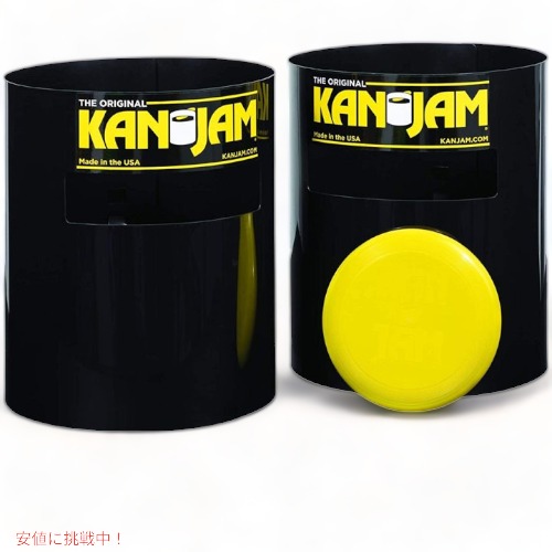 フリスビー力くらべ Kan Jam 102863 ポータブルディスクスラム室外力くらべ