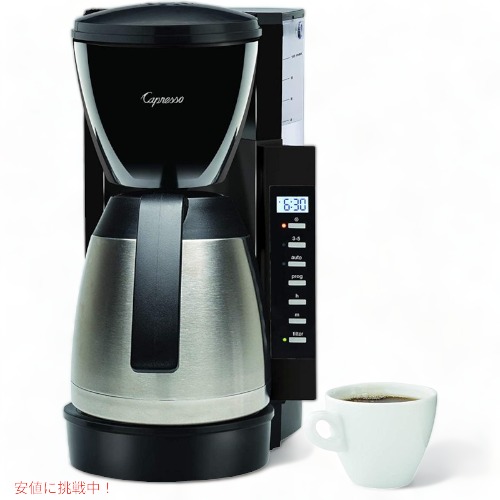 楽天市場】カプレッソ 10カップコーヒーメーカー Capresso 464.05