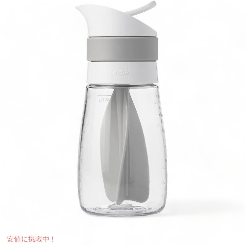 オクソー ツイスト＆ポア サラダドレッシングミキサー OXO ドレッシングシェーカー