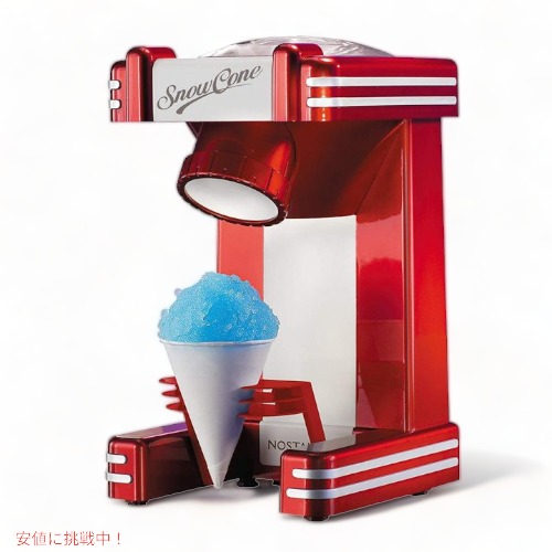 楽天市場】Nostalgia ノスタルジア かき氷機 ビンテージ スノーコーン