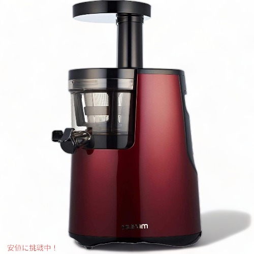 Hurom ヒューロム スロージューサー H-AA マットブラック H-AA | 製品情報| HUROM（ヒューロム）公式サイト