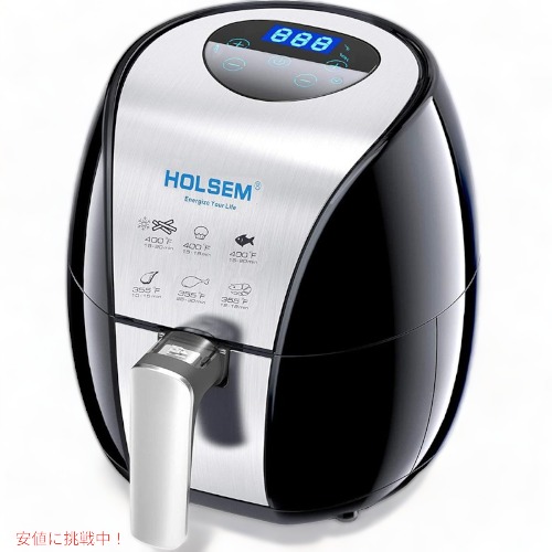 デジタルエアフライヤー HOLSEM 3.2リッター Founderがお届け! 業務用フライヤー-業務用厨房機器・用品