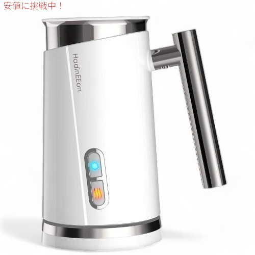 HadinEEon ミルクフォーマー F66915/N11 電動 泡立て器 ウォーマー カプチーノ Founderがお届け!｜Founder